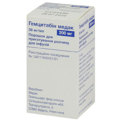 Світлина Гемцитабін Медак порошок для приготування розчину для інфузій 200 мг №1